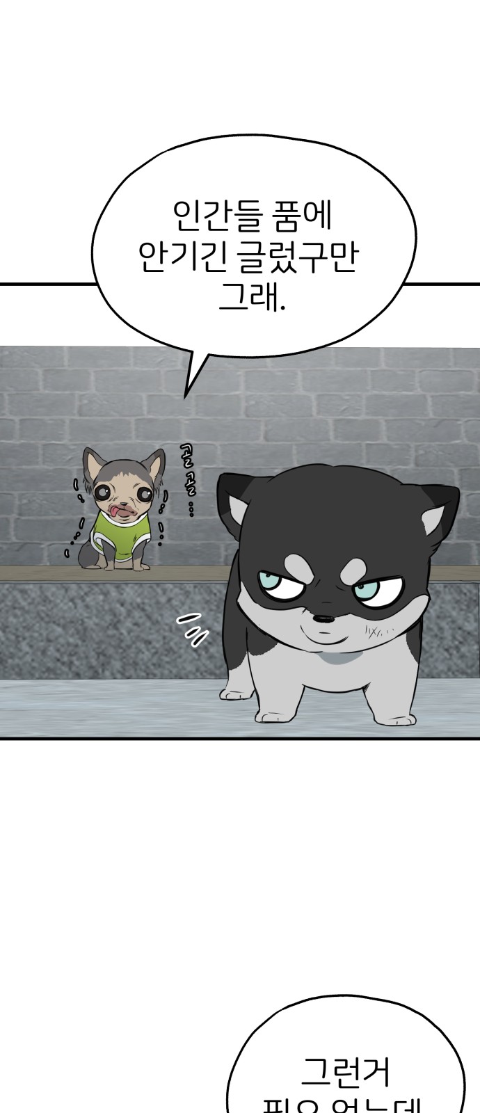 34 페이지