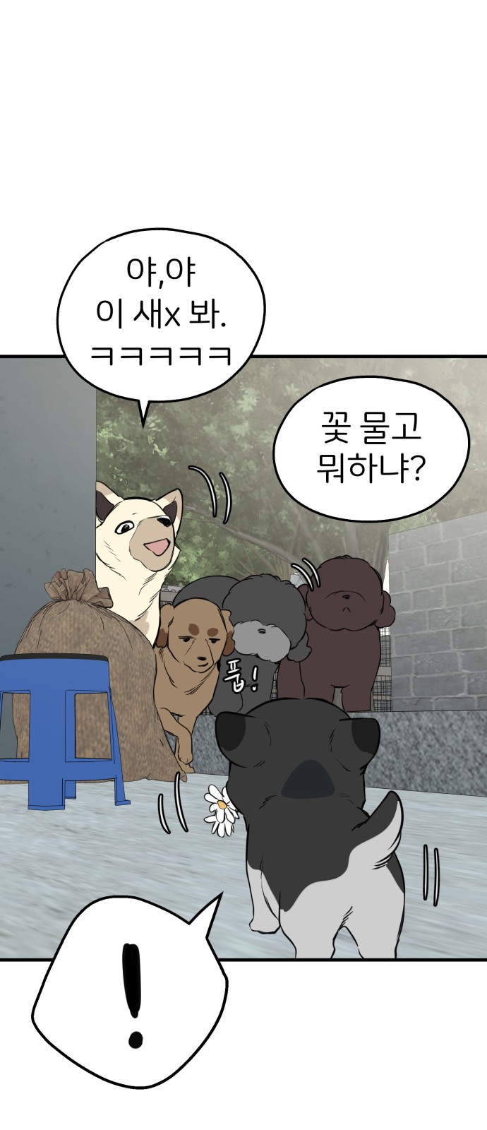 56 페이지