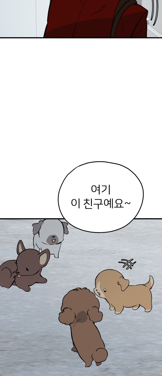 59 페이지