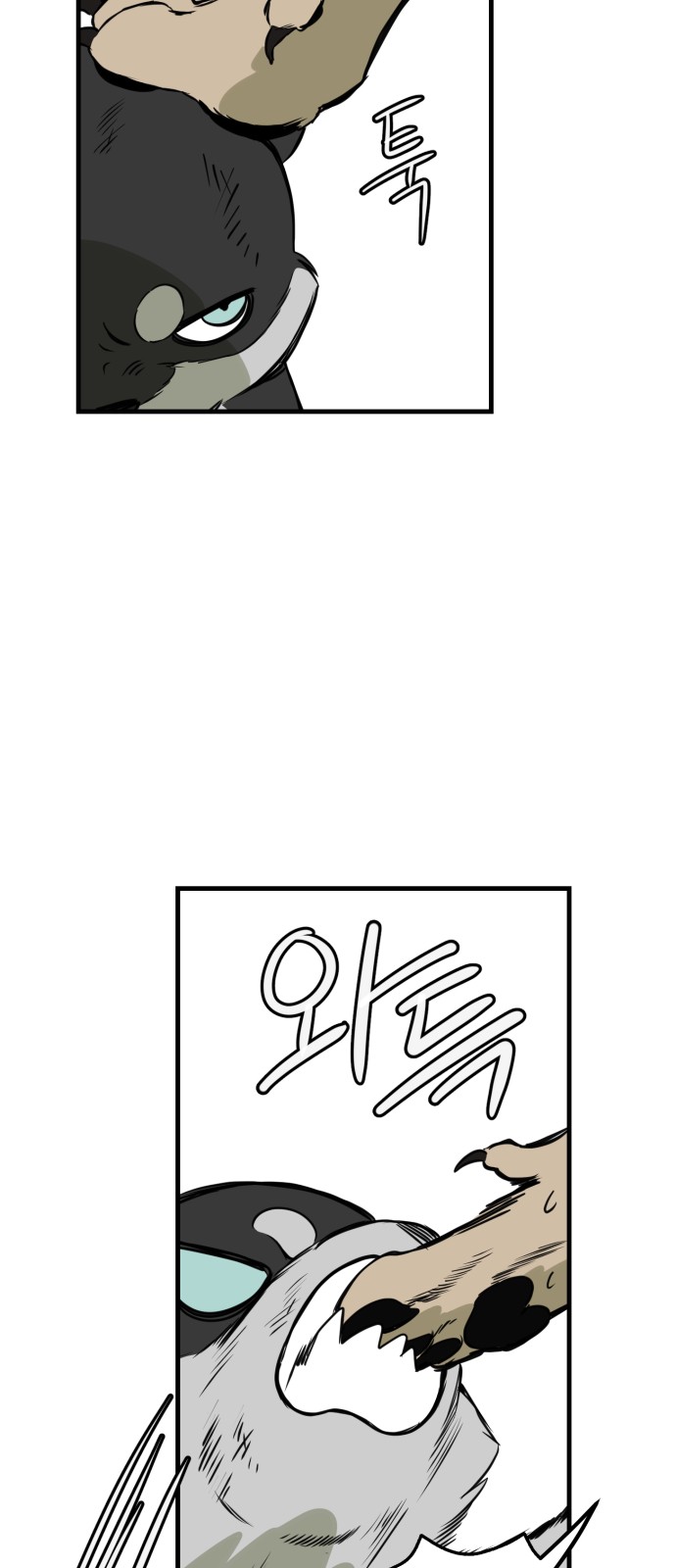 6 페이지
