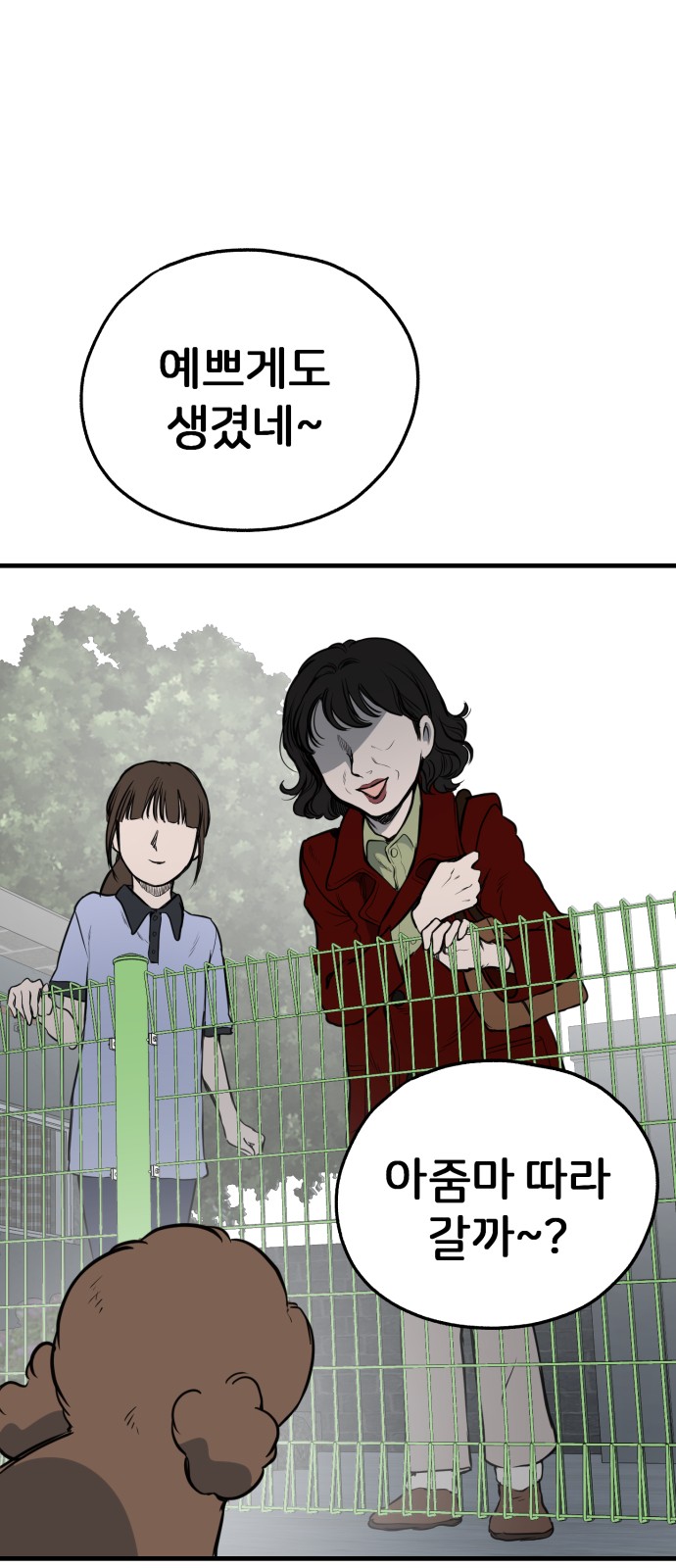 61 페이지