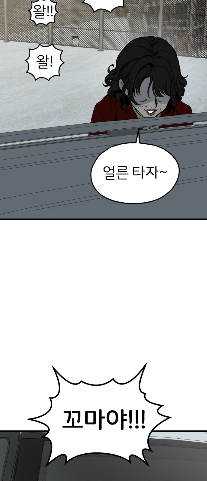 74 페이지