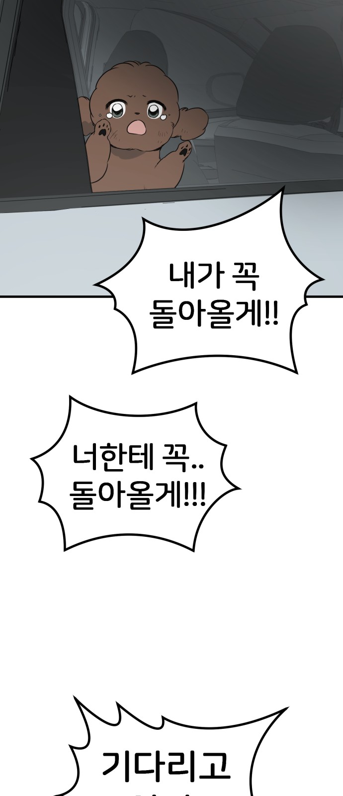 75 페이지