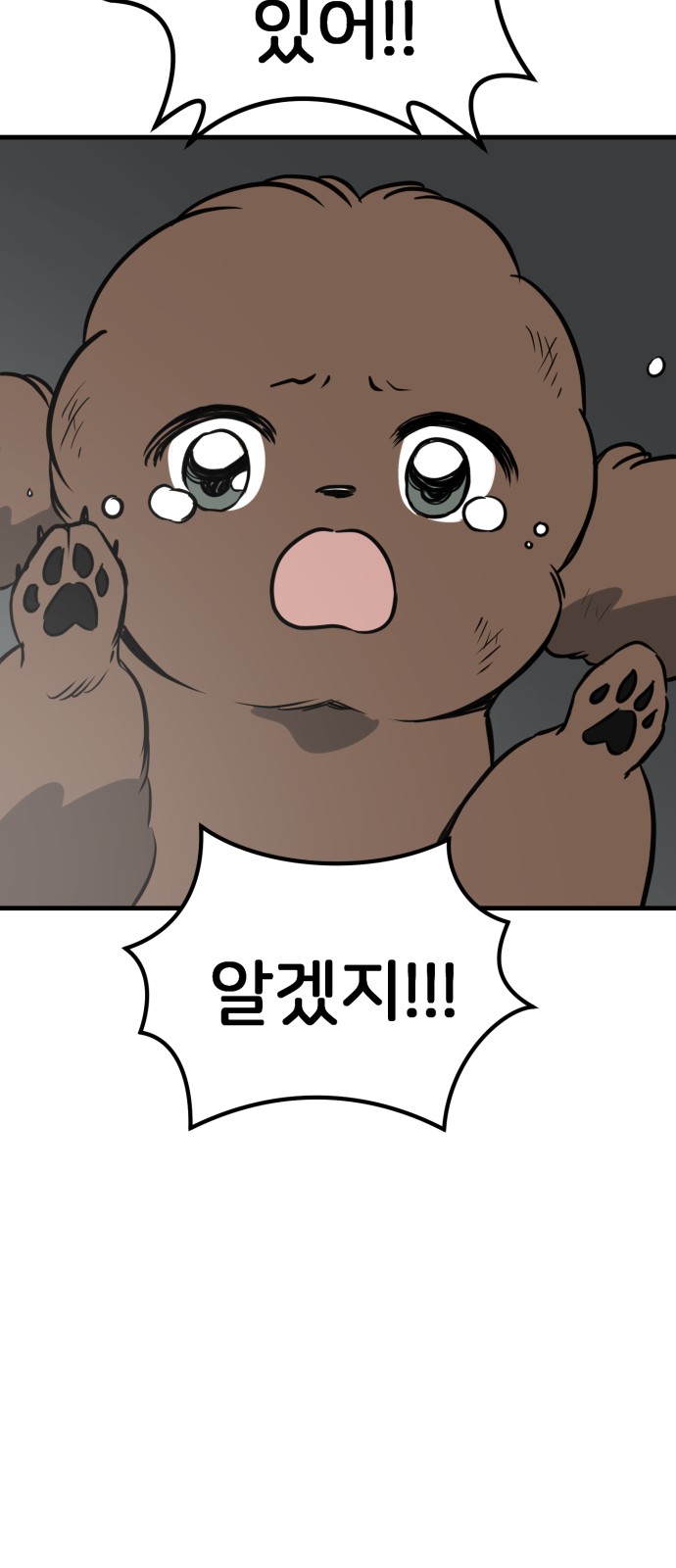 76 페이지