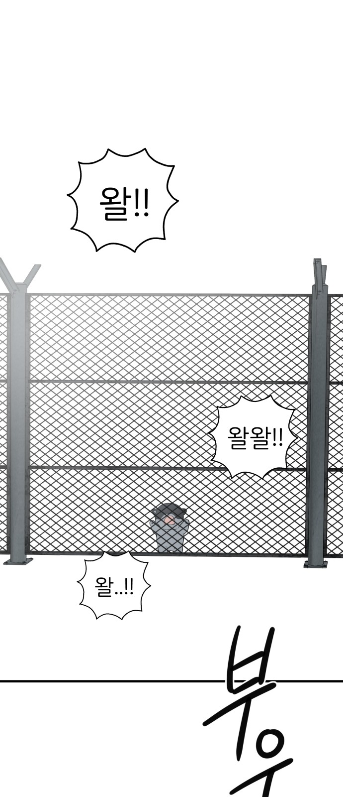 77 페이지