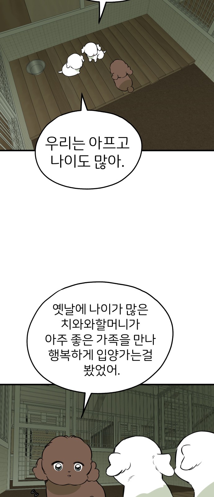 32 페이지