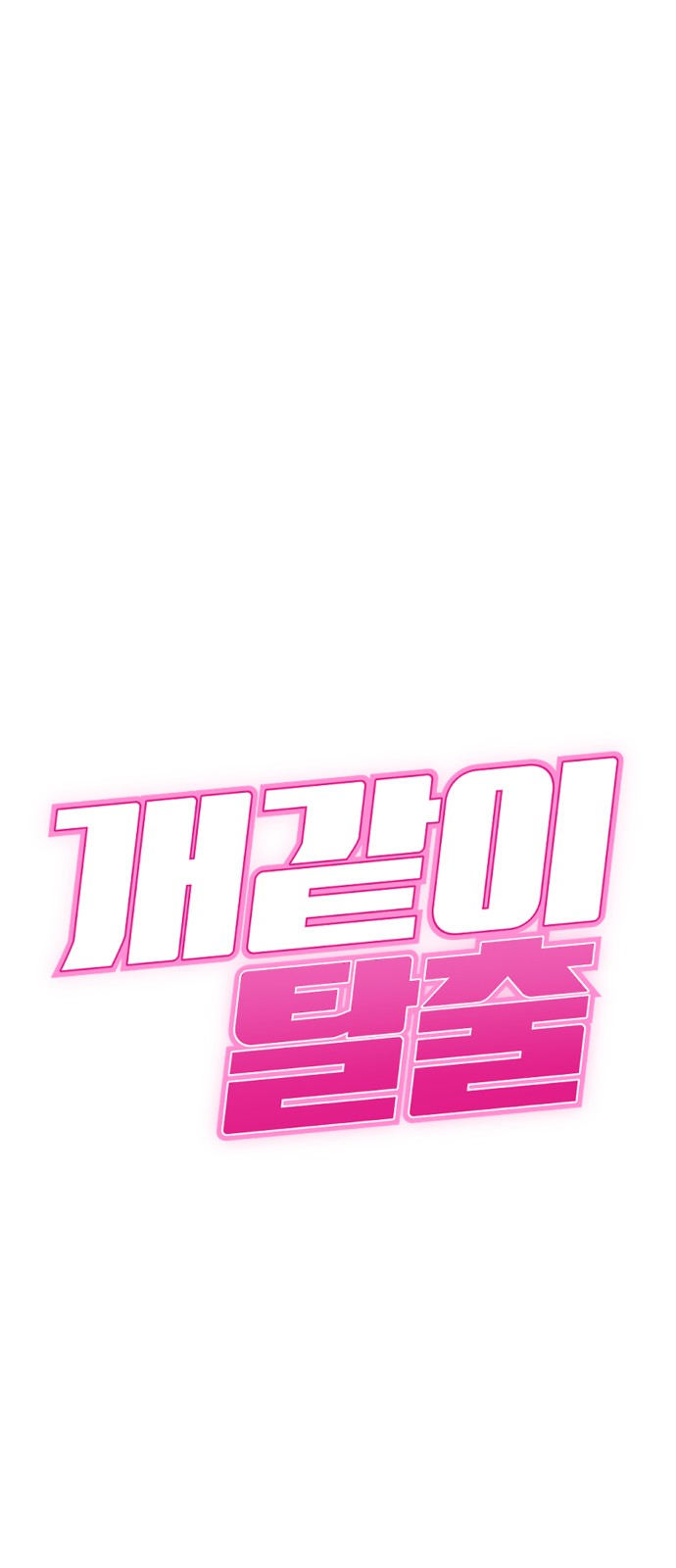 4 페이지
