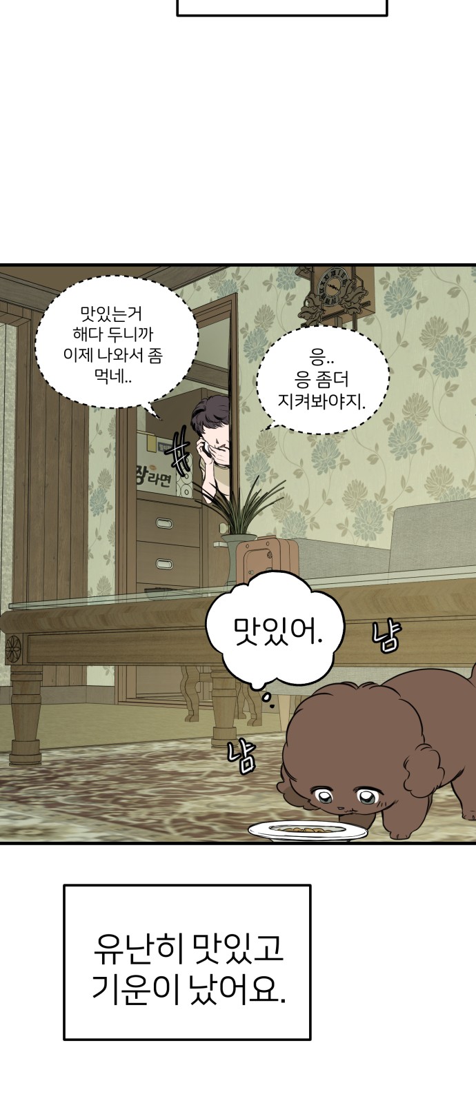 42 페이지