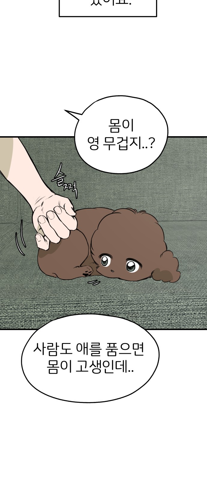 44 페이지
