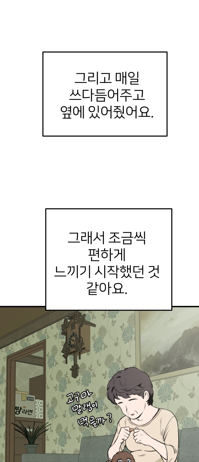 46 페이지