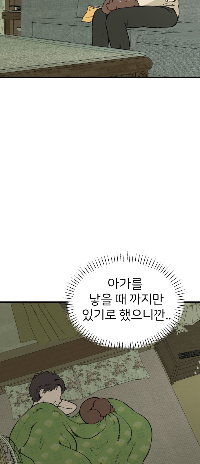 47 페이지