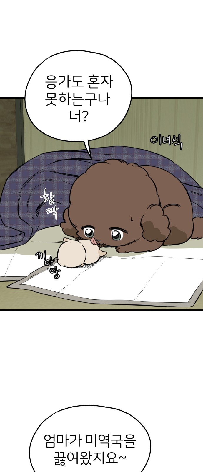 52 페이지