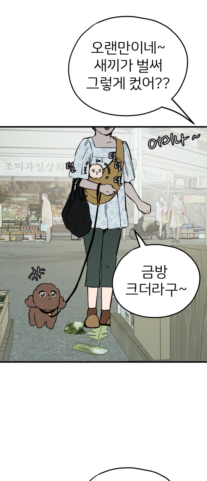 59 페이지