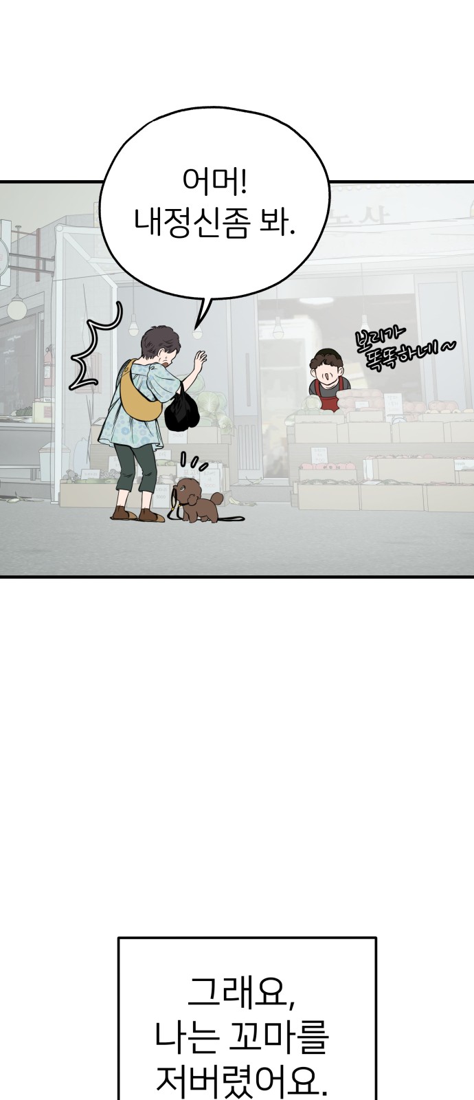 65 페이지