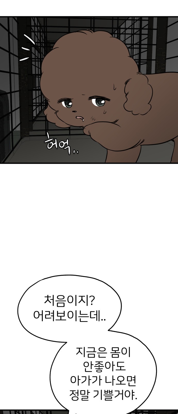 7 페이지