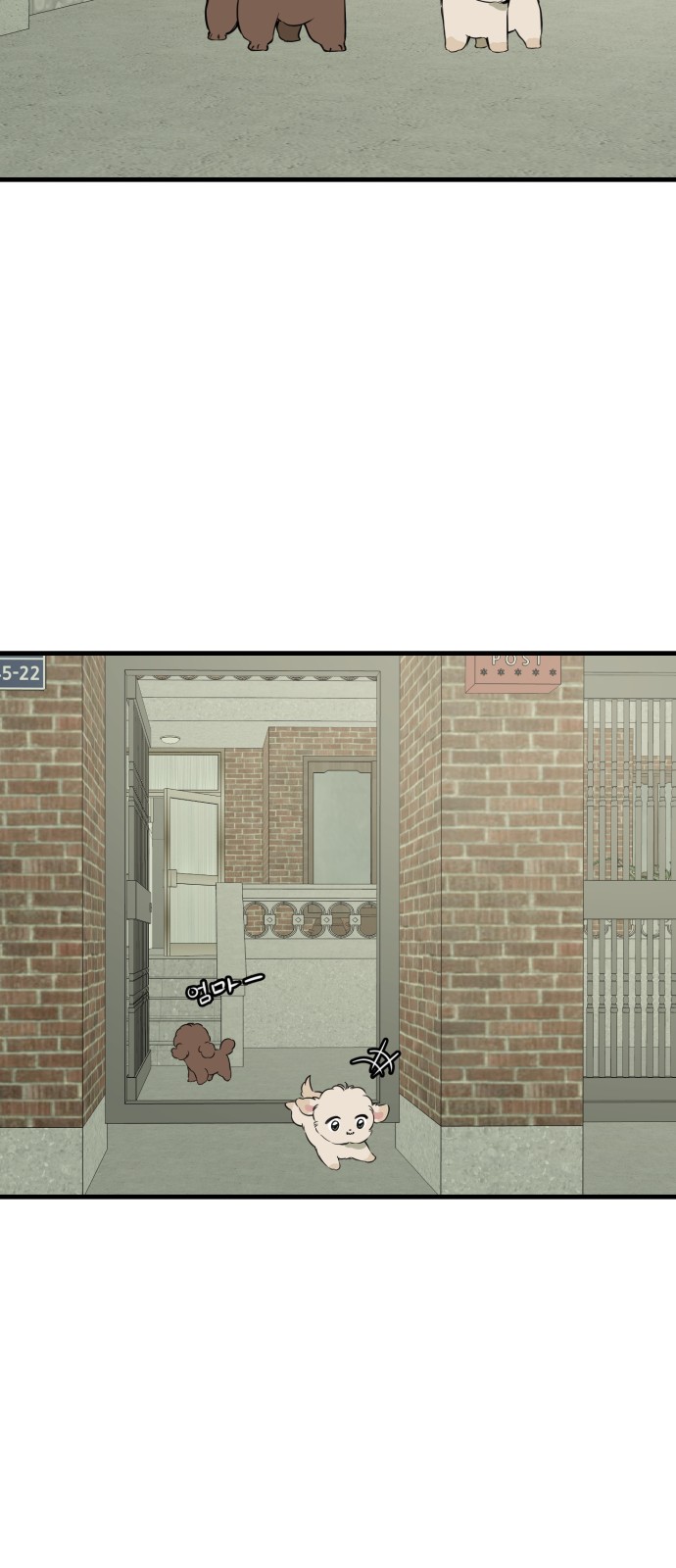 73 페이지