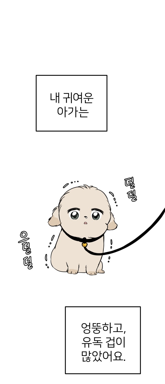 1 페이지