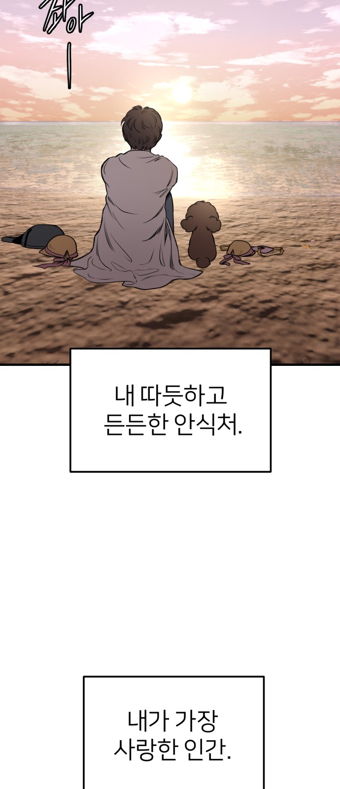 24 페이지