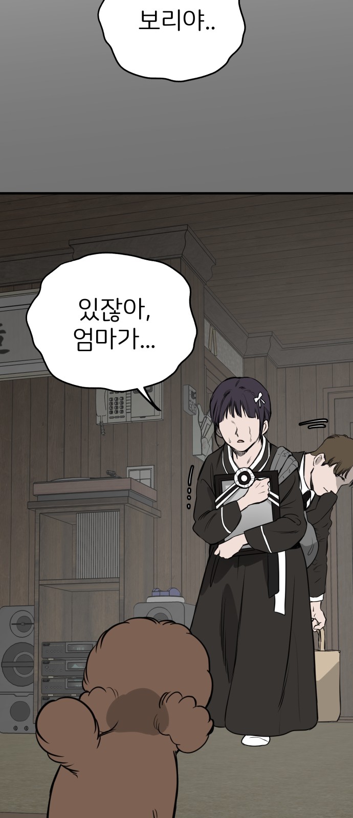 30 페이지