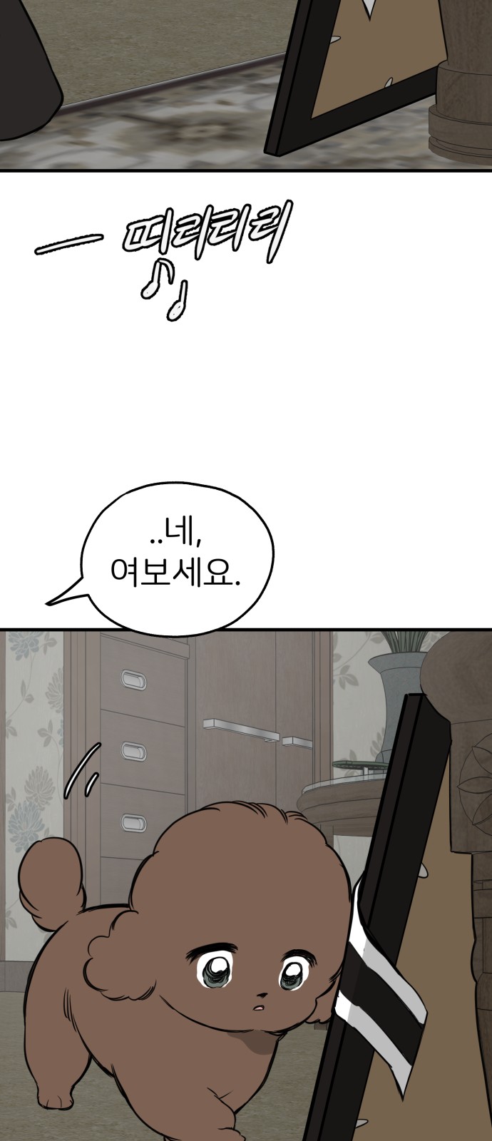 32 페이지