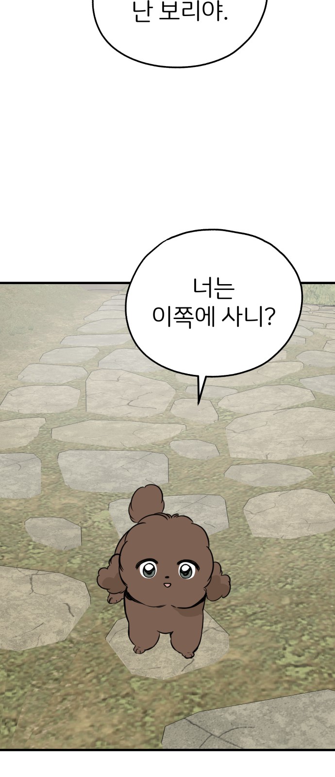 65 페이지