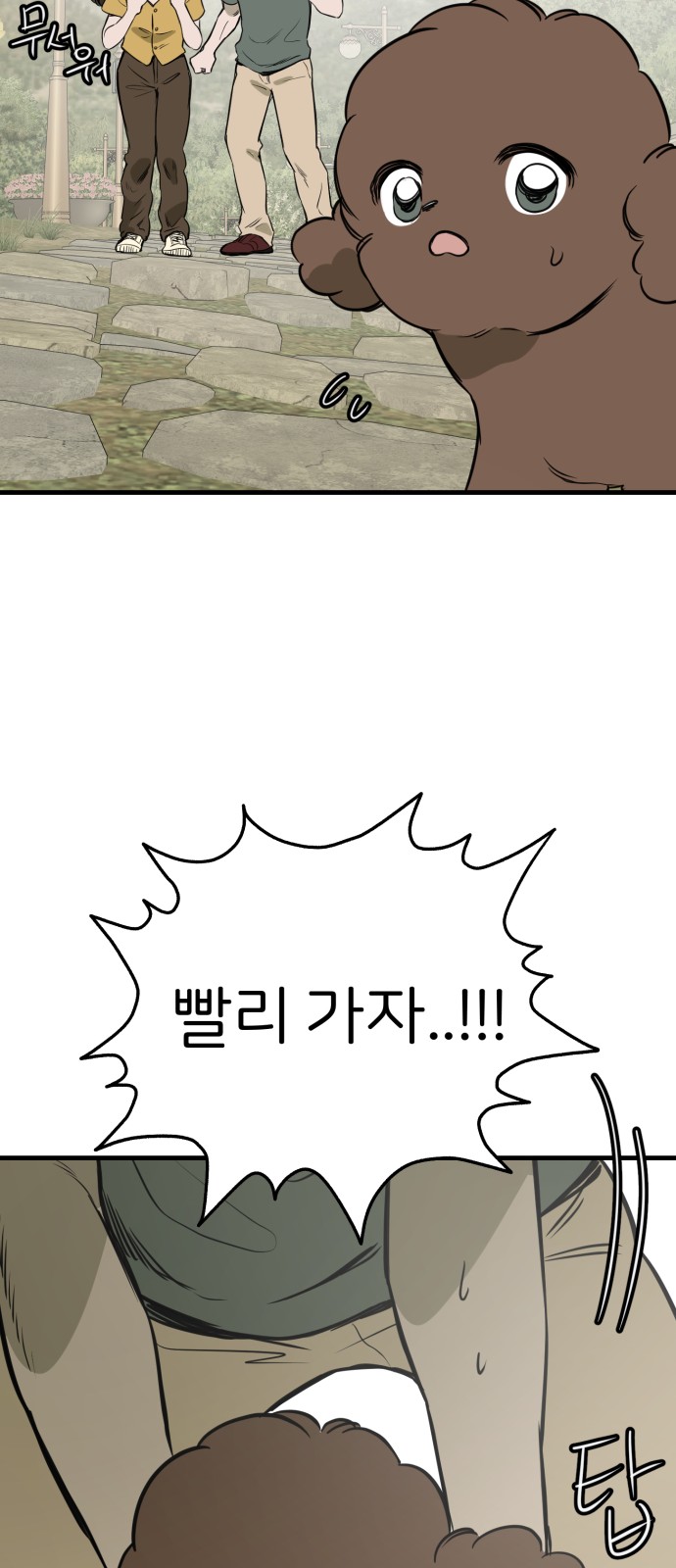 75 페이지