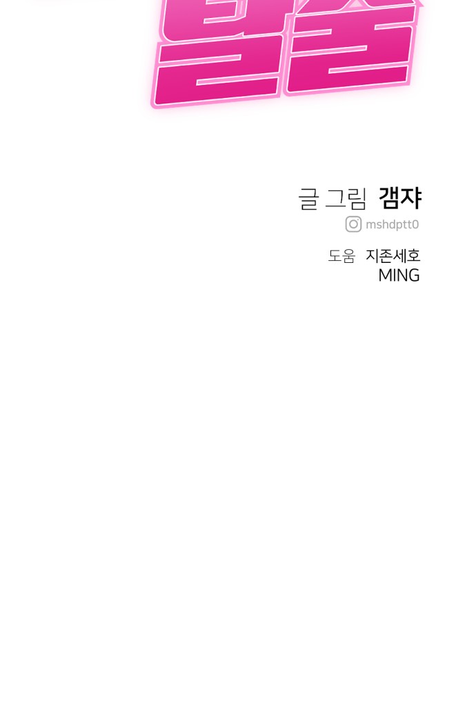 85 페이지