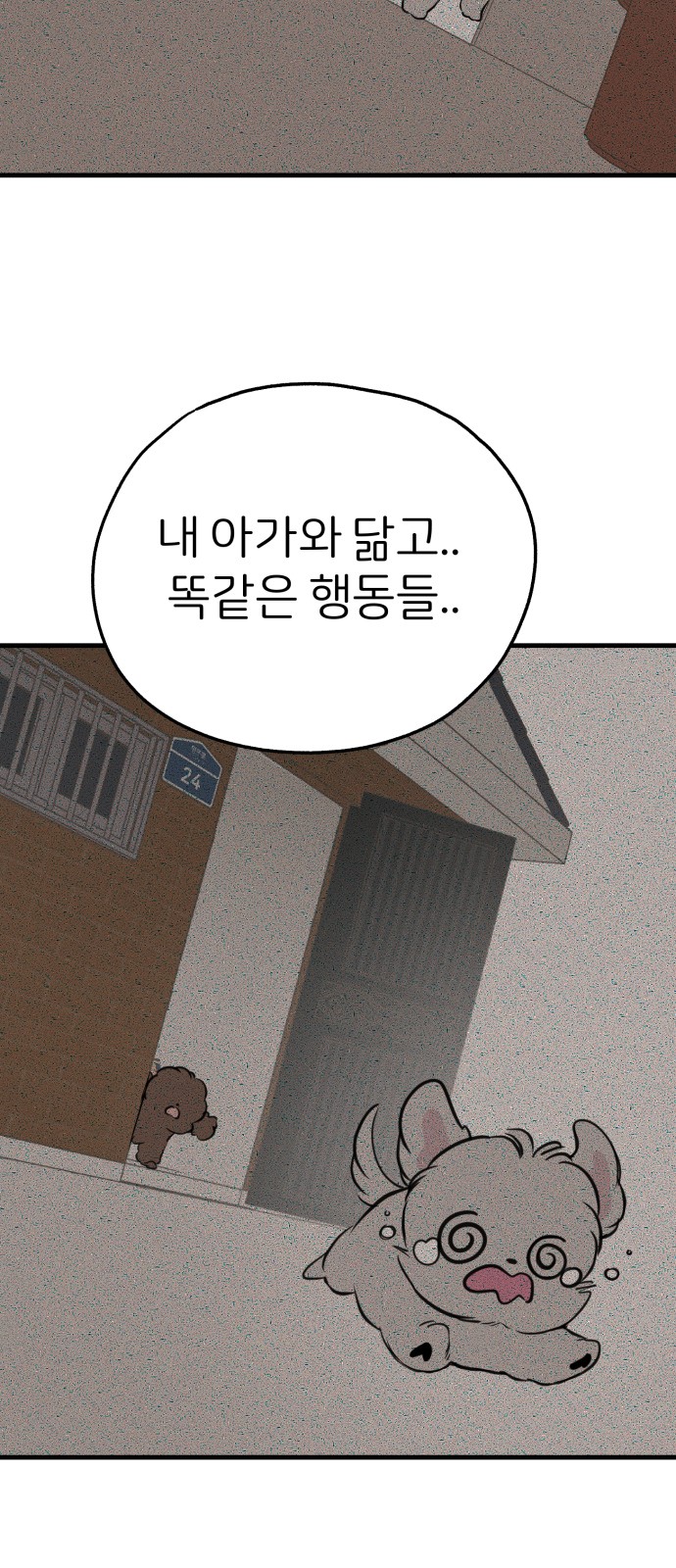 26 페이지