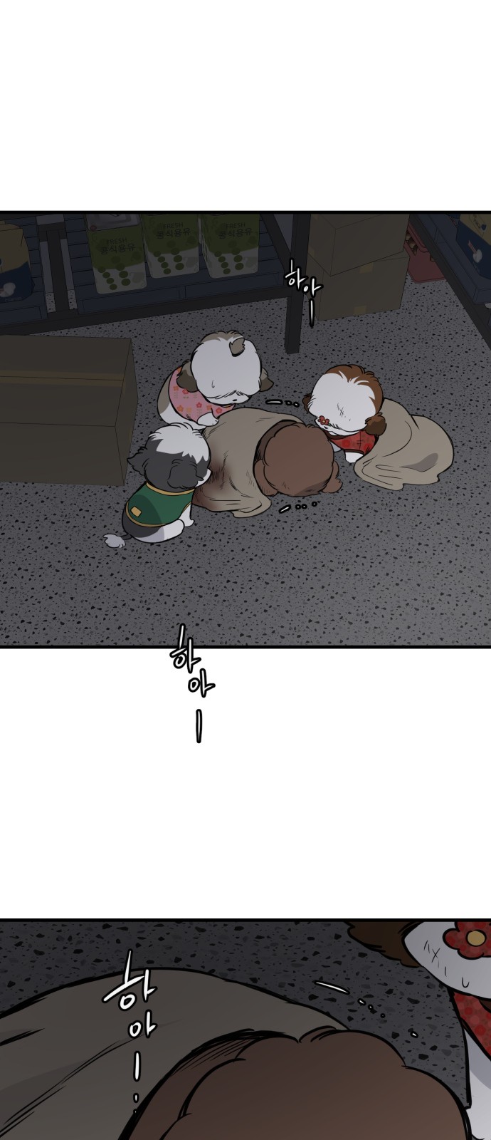 4 페이지