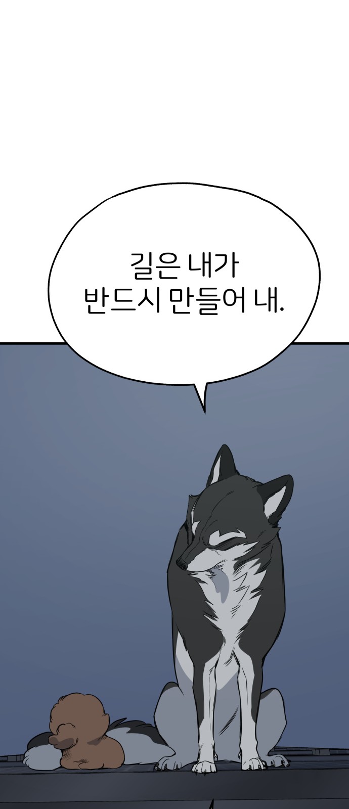 41 페이지