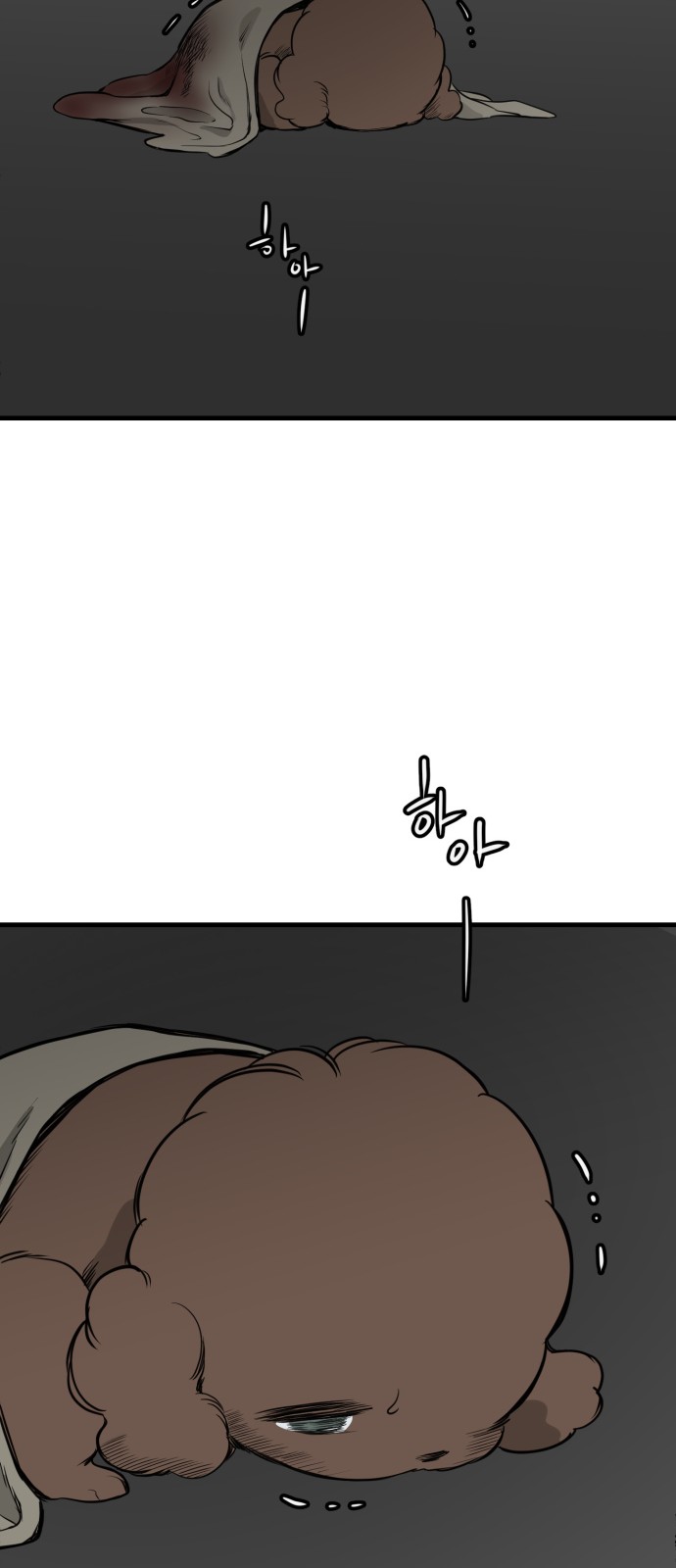 44 페이지