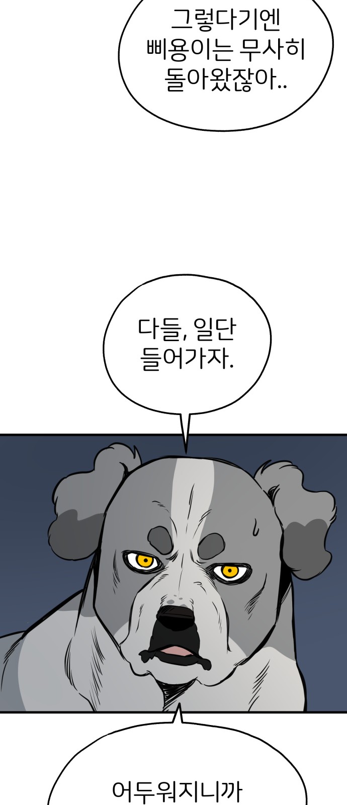 62 페이지