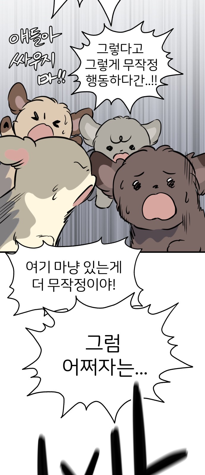 72 페이지
