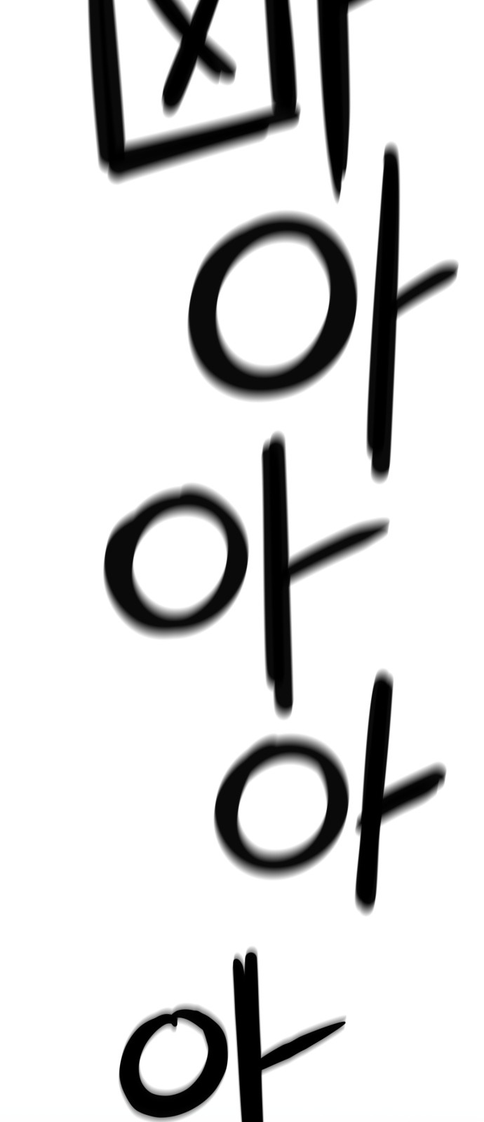 73 페이지