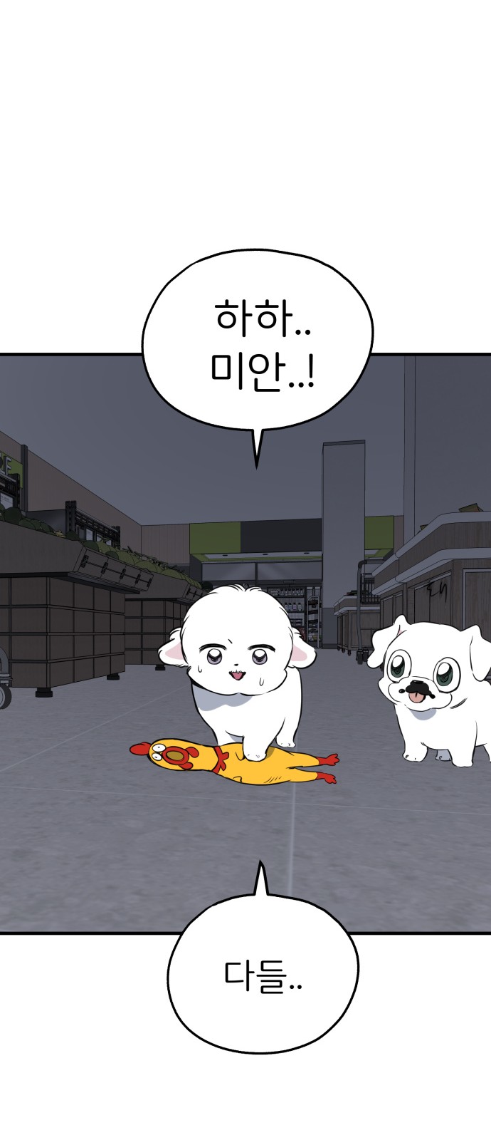 76 페이지