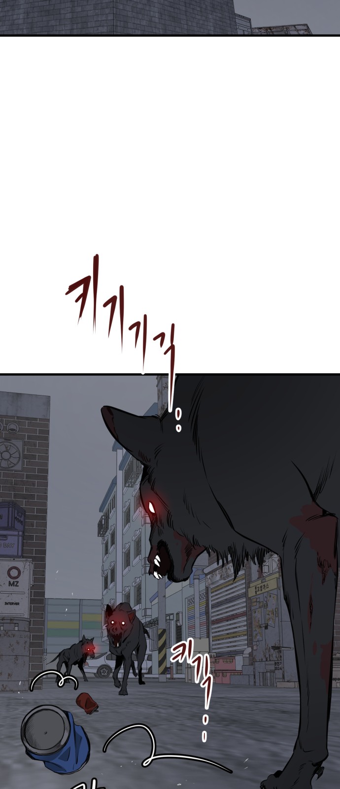 80 페이지
