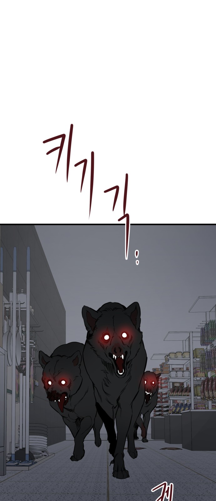 86 페이지
