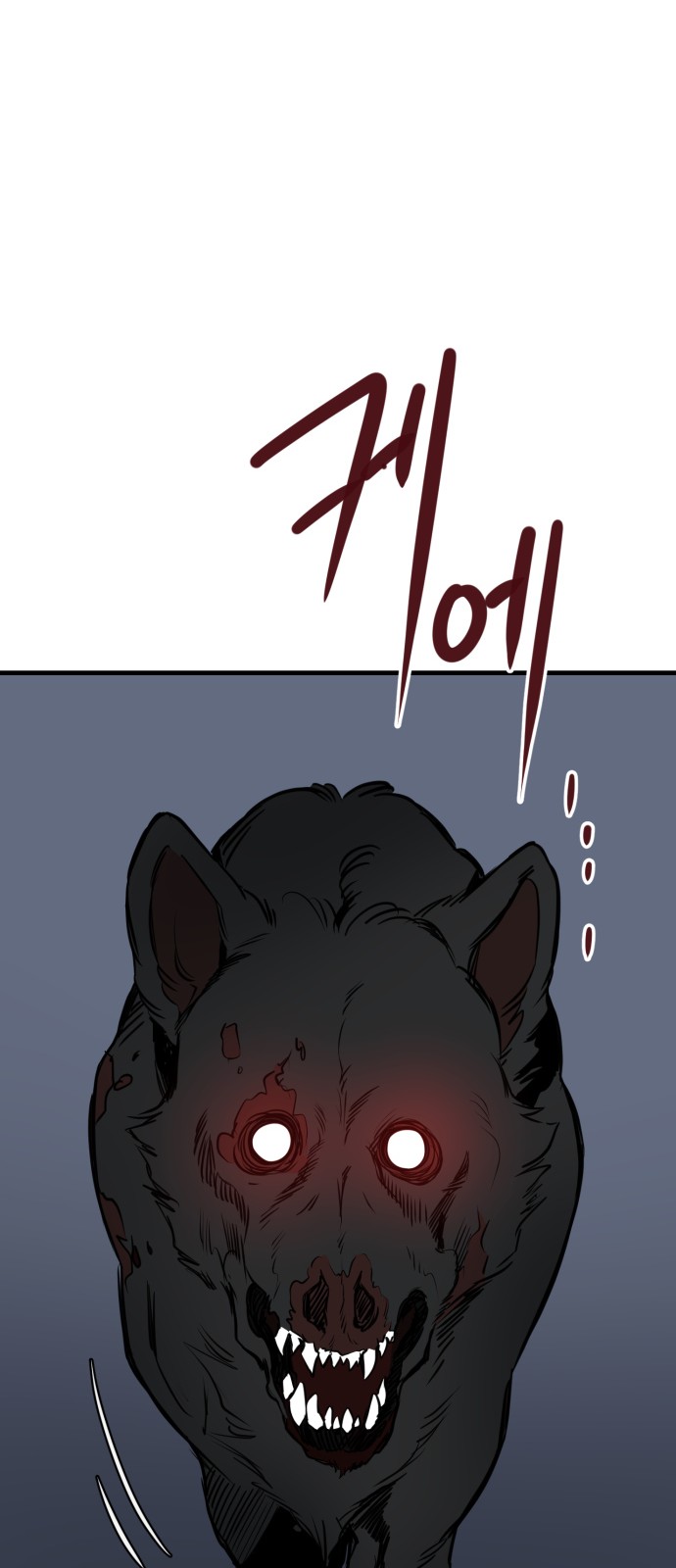 88 페이지