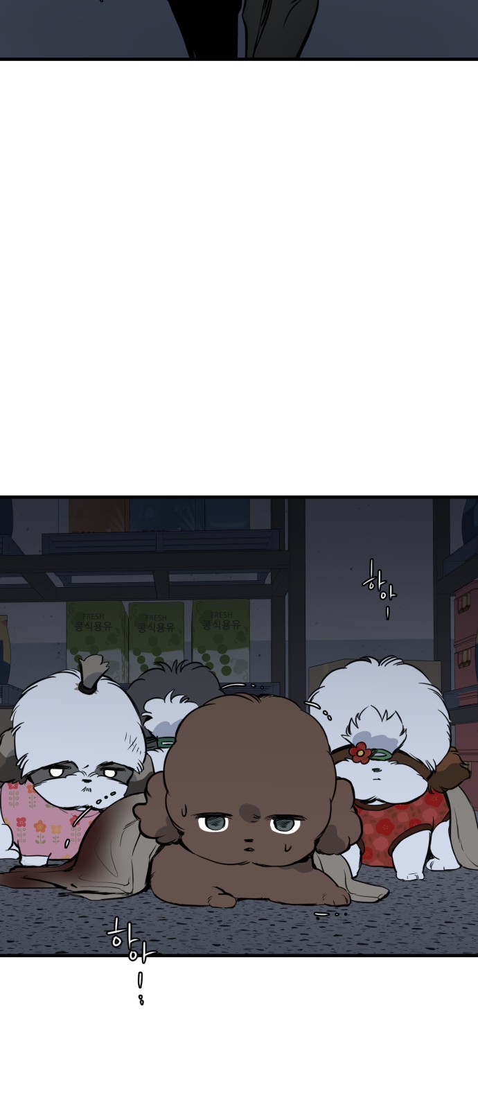 89 페이지