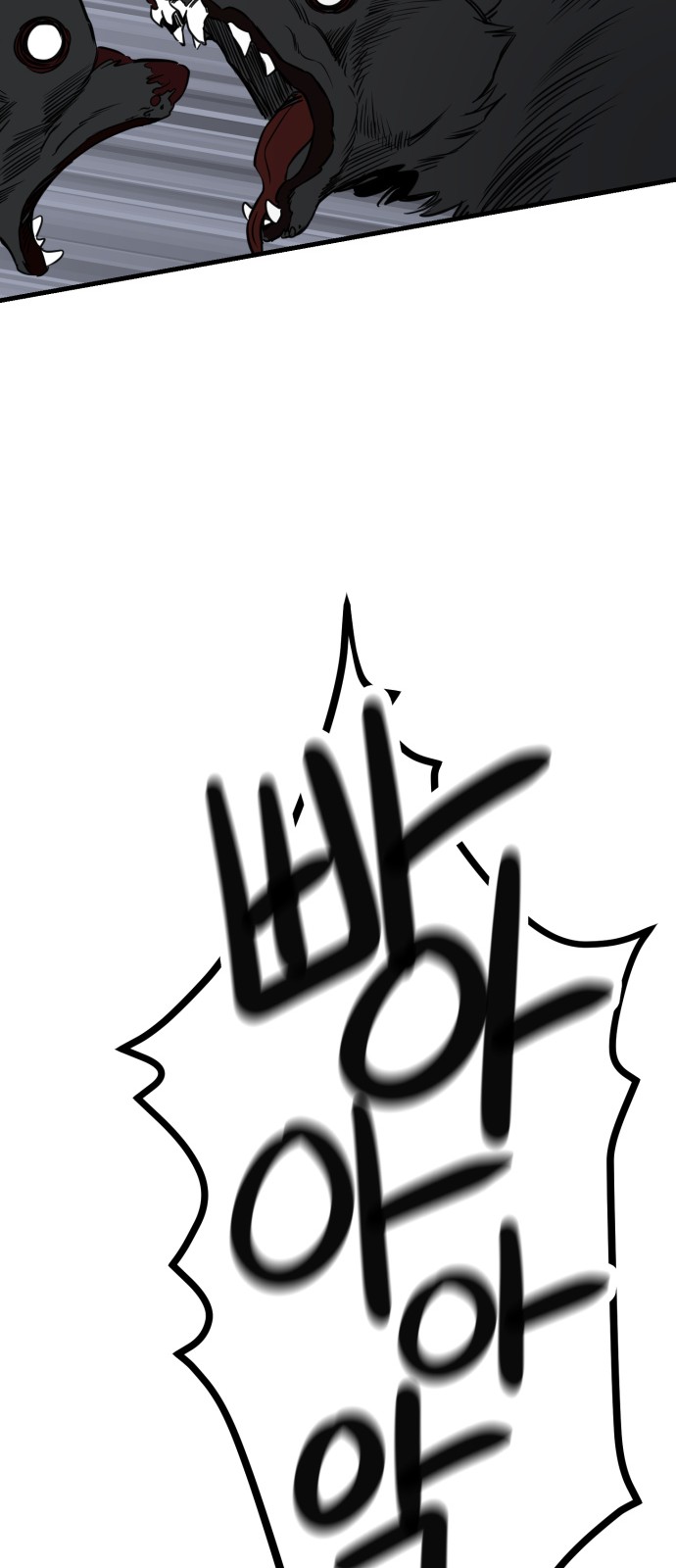 93 페이지