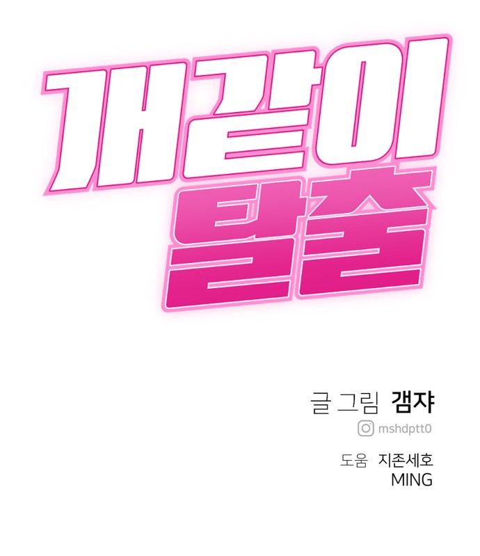 98 페이지