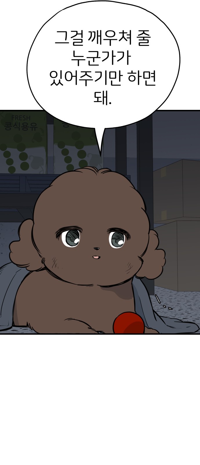 16 페이지