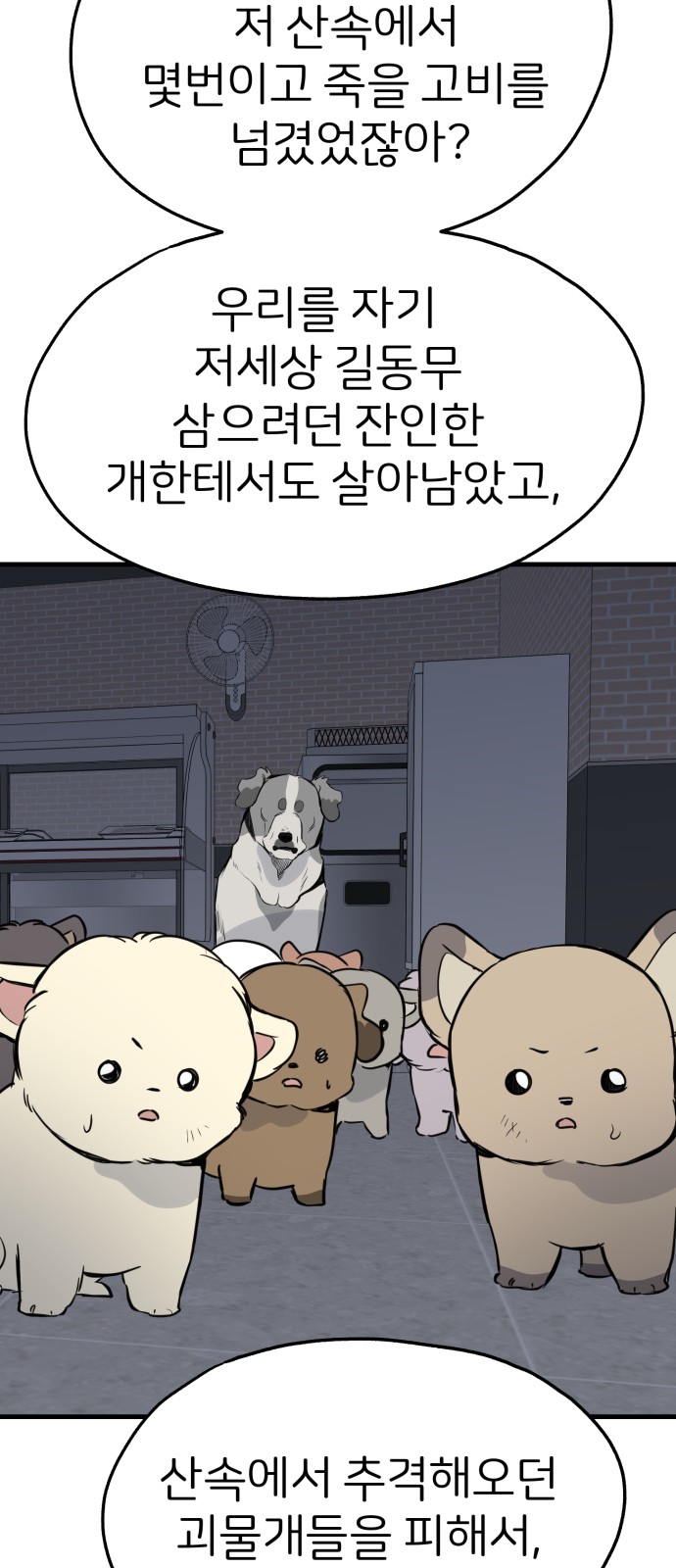 21 페이지