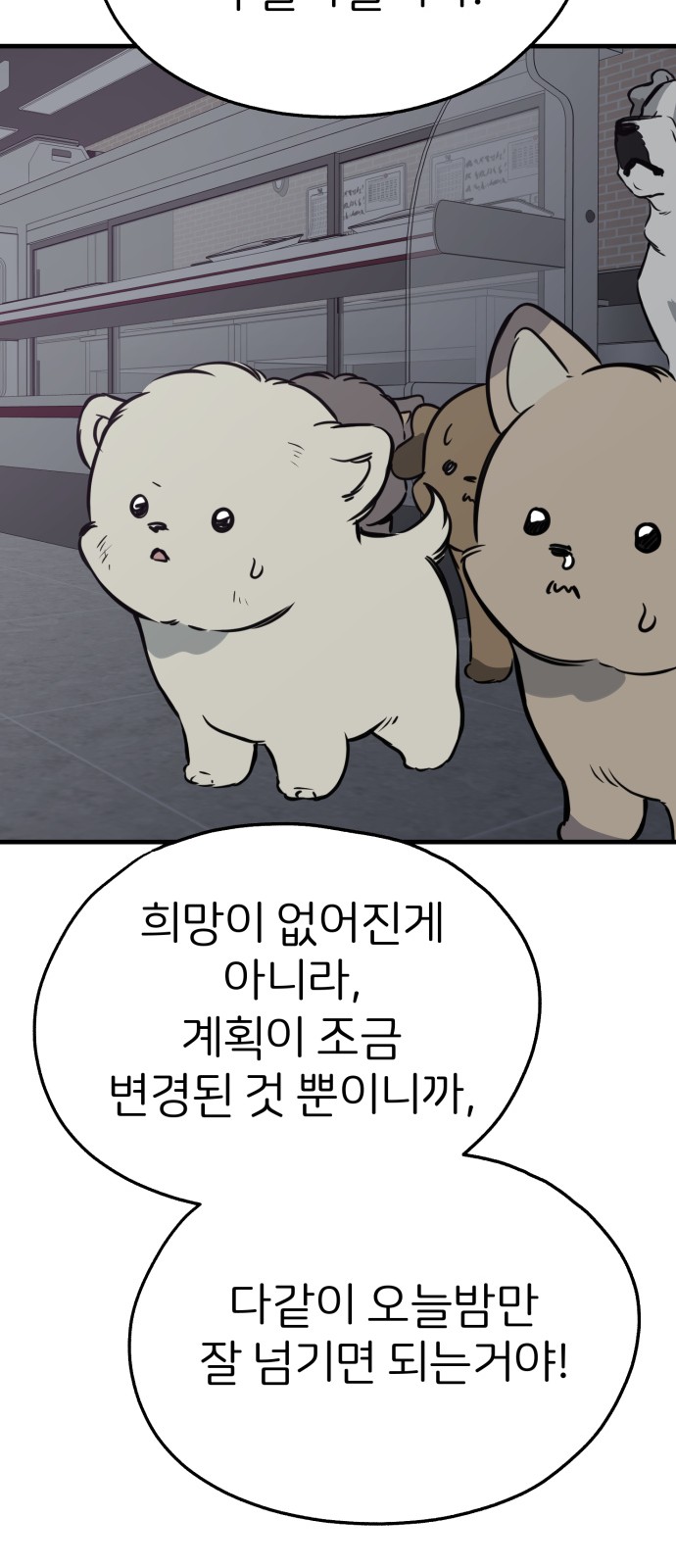 27 페이지