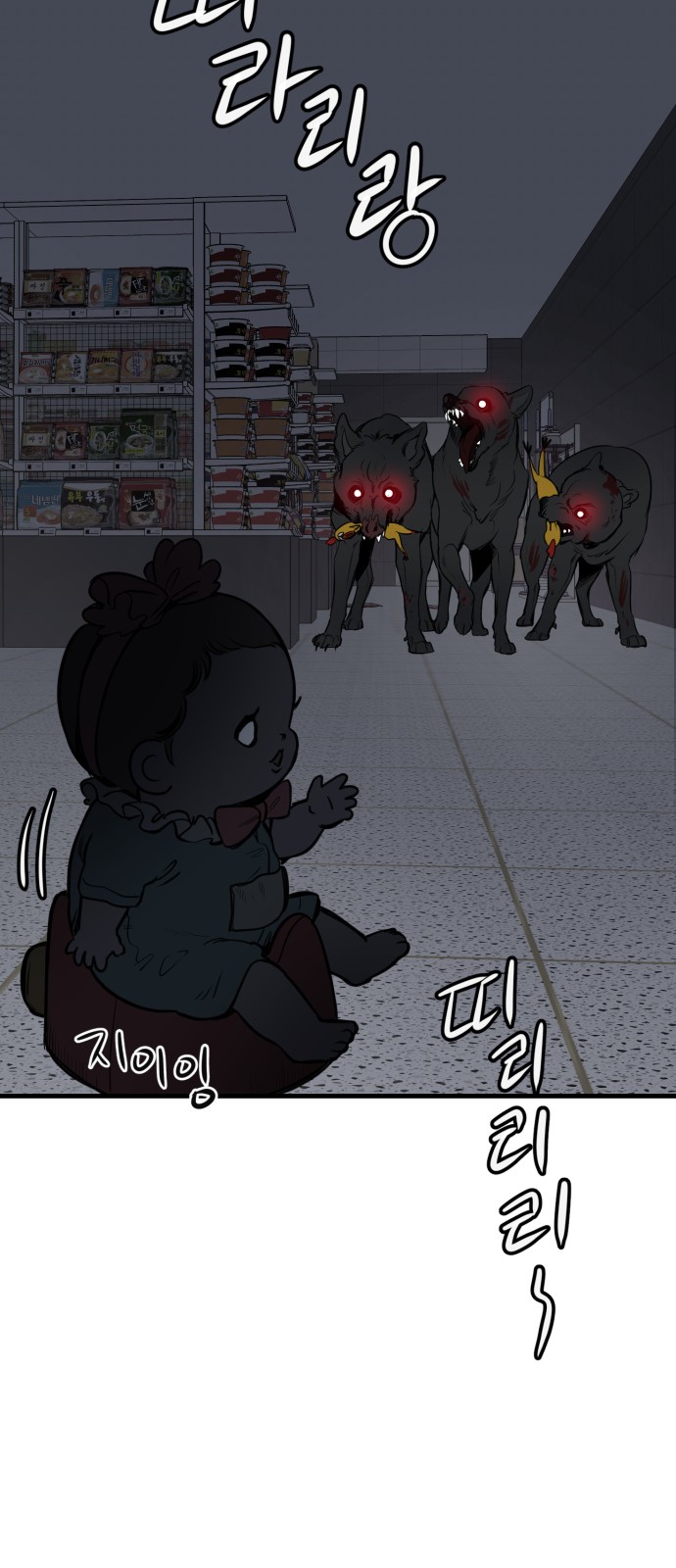 34 페이지