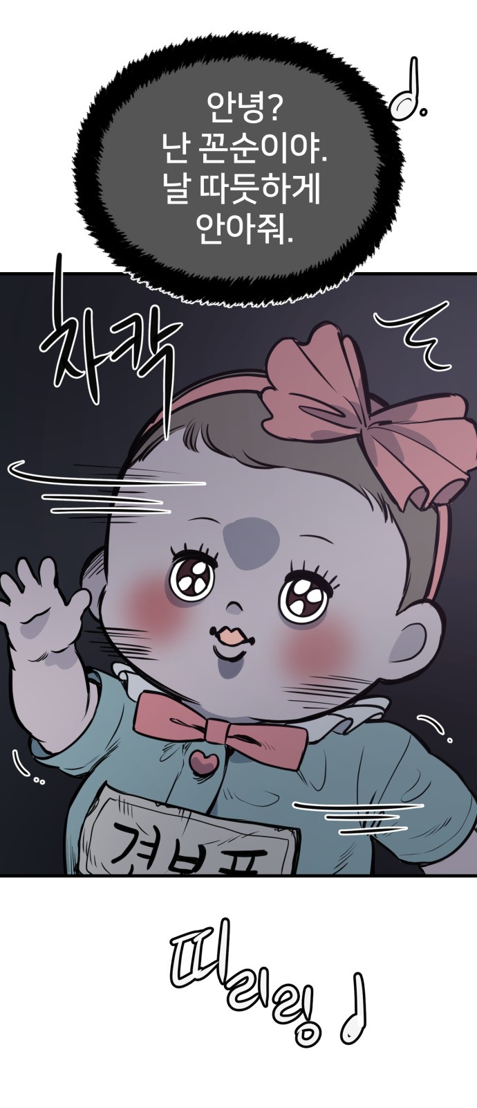 35 페이지
