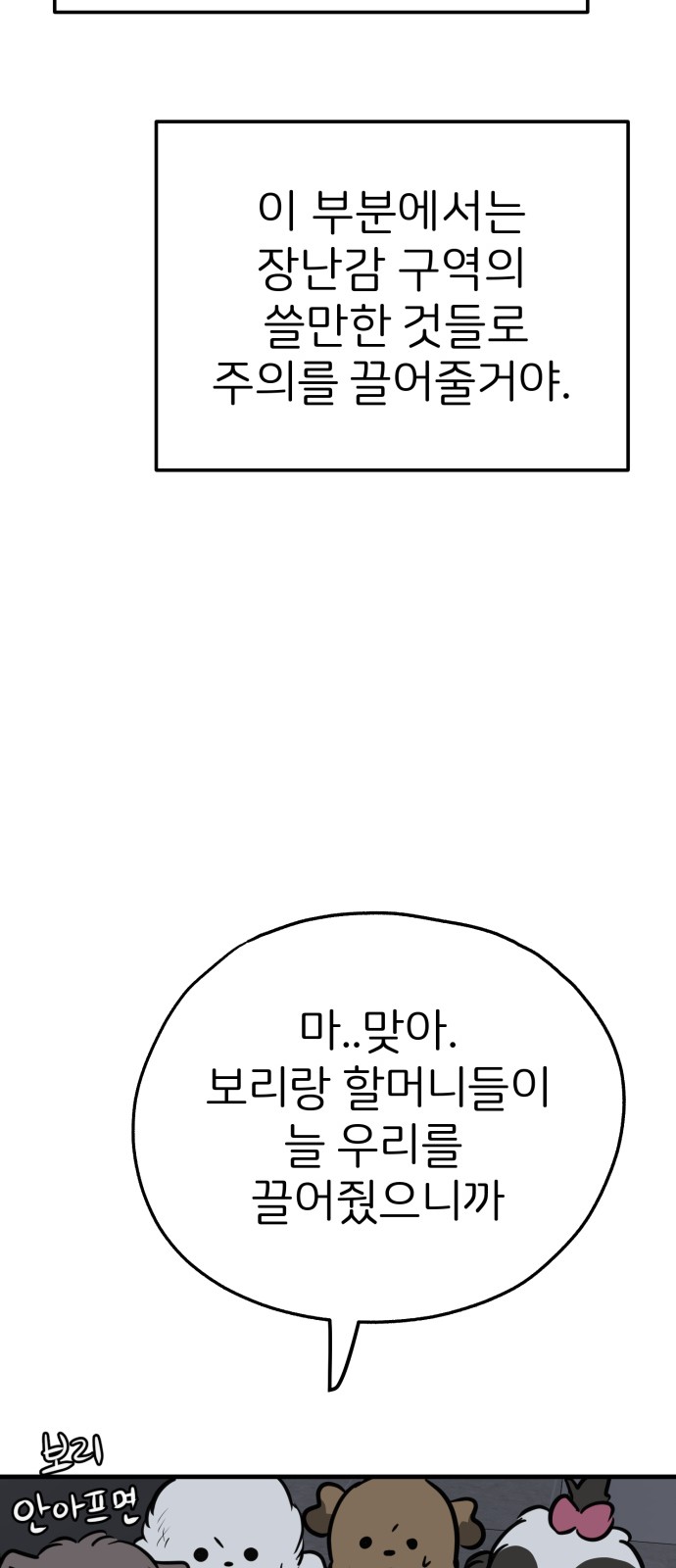 39 페이지