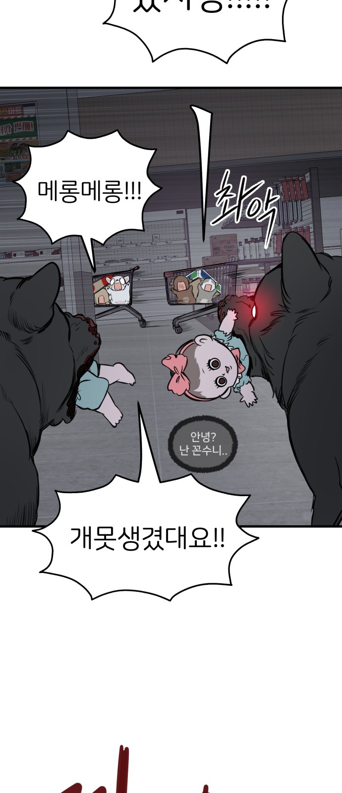 44 페이지