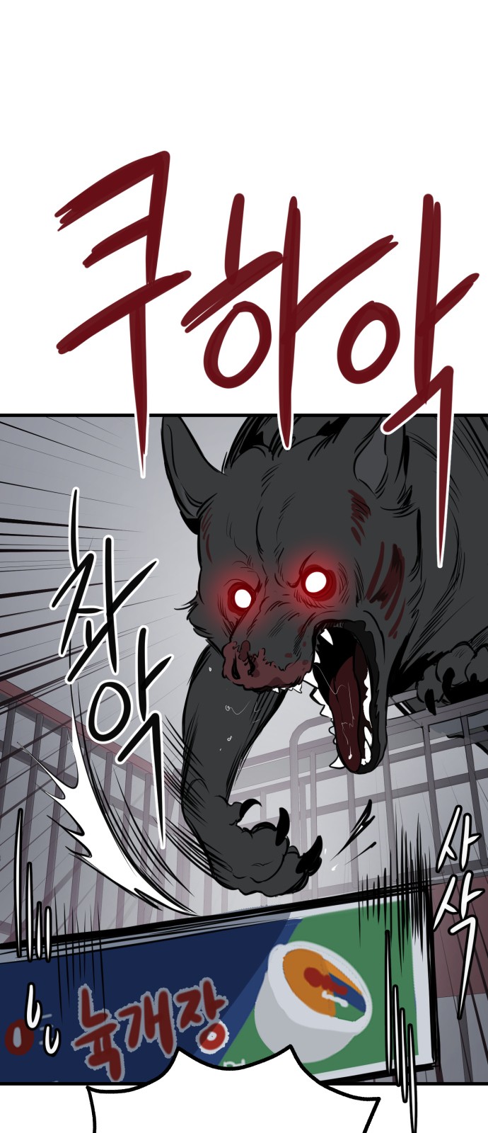 48 페이지