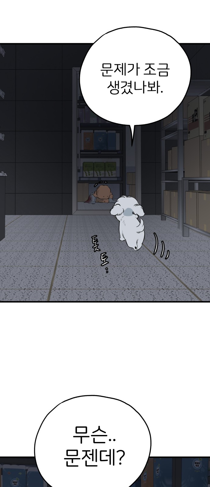 5 페이지